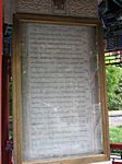 Bei Hai Park - Tempel der Ewigen Ruhe