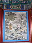 Bei Hai Park - Jade Insel