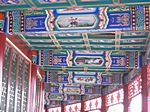 Bei Hai Park - Jade Insel