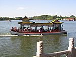 Bei Hai Park - Jade Insel