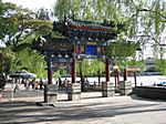 Bei Hai Park - Jade Insel