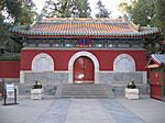 Bei Hai Park - Tempel der Ewigen Ruhe