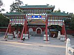 Bei Hai Park - Tempel der Ewigen Ruhe