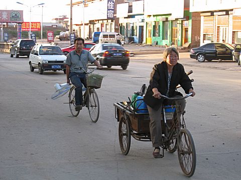 Pingyao