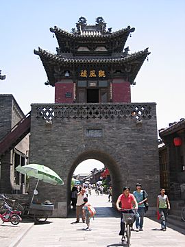 Pingyao