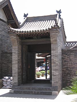 Pingyao - Yamen