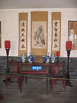 Pingyao - Yamen