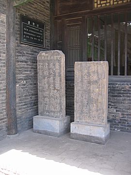 Pingyao - Yamen