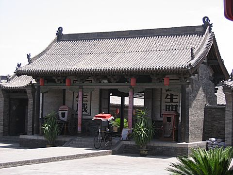 Pingyao - Yamen