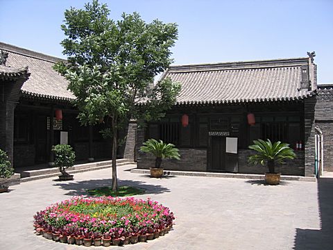 Pingyao - Yamen