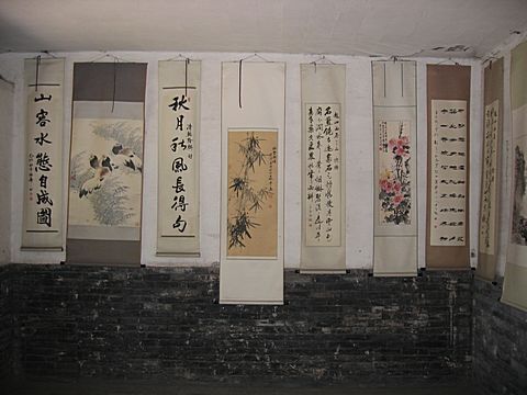 Pingyao - Yamen