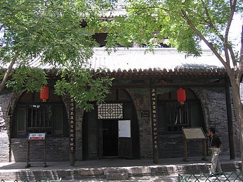 Pingyao - Yamen