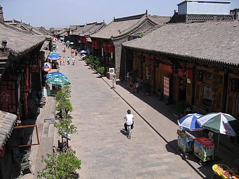 Pingyao - Yamen Street