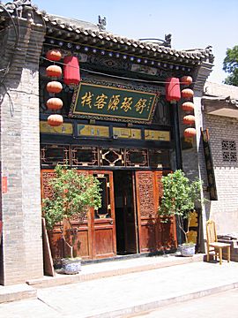 Pingyao