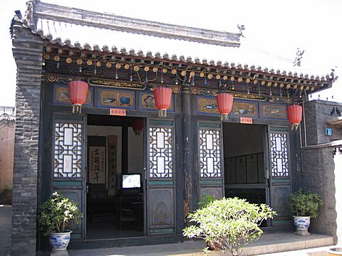 Pingyao - Lei Lütai Residenz