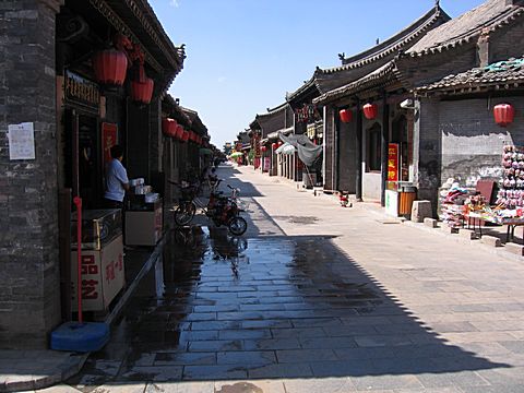 Pingyao - Southern Street