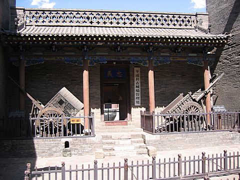 Pingyao - Yingxun Gate