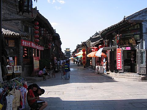 Pingyao - Southern Street