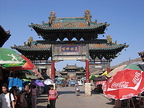 Pingyao