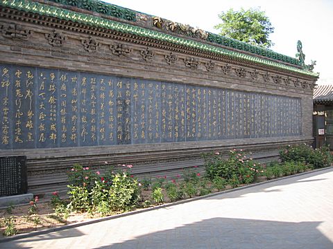 Pingyao