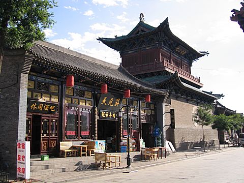 Pingyao