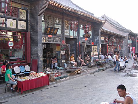 Pingyao - Southern Street