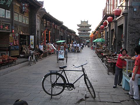 Pingyao - Southern Street