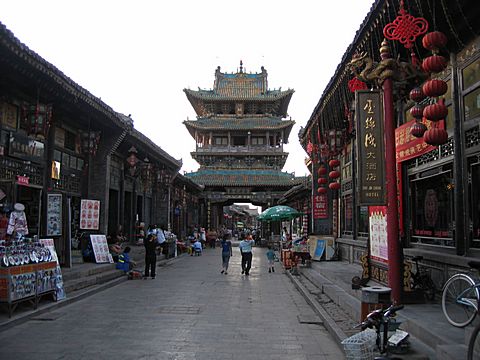 Pingyao - County Gate