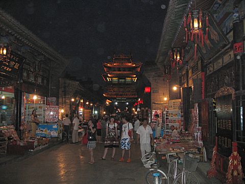 Pingyao - County Gate