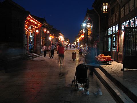 Pingyao - Southern Street