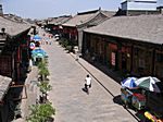 Pingyao - Yamen Street