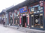 Pingyao