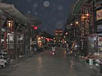 Pingyao - Southern Street