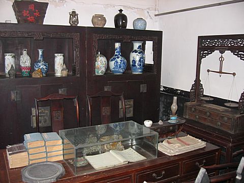 Pingyao