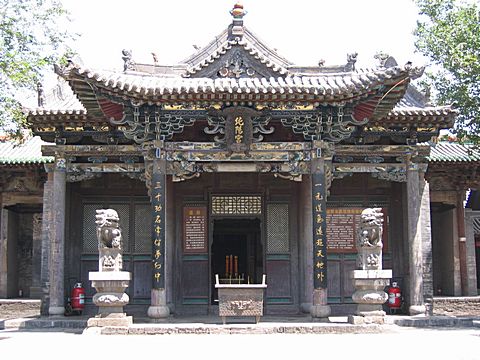 Pingyao - Qingxu Tempel