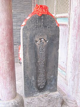 Pingyao - Qingxu Tempel