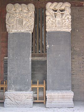 Pingyao - Qingxu Tempel