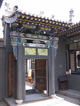 Pingyao