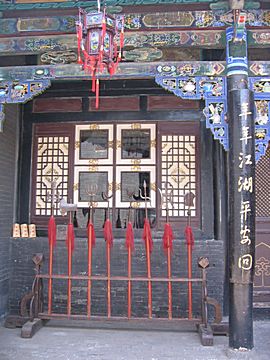 Pingyao