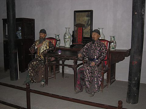 Pingyao