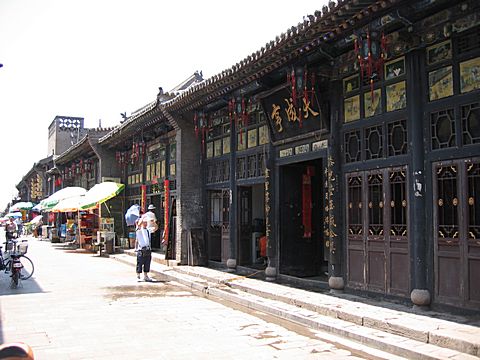 Pingyao - Western Street