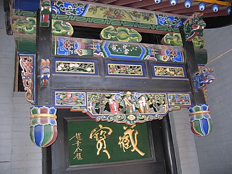 Pingyao