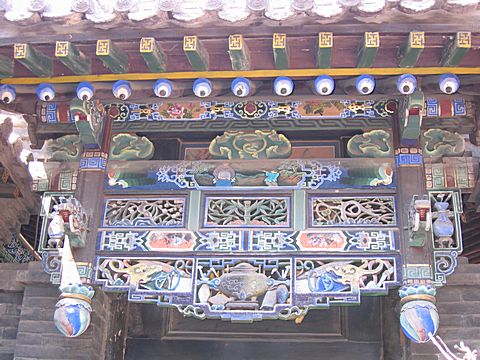 Pingyao