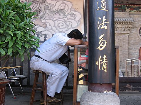 Pingyao