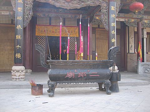 Pingyao