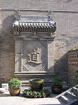 Pingyao