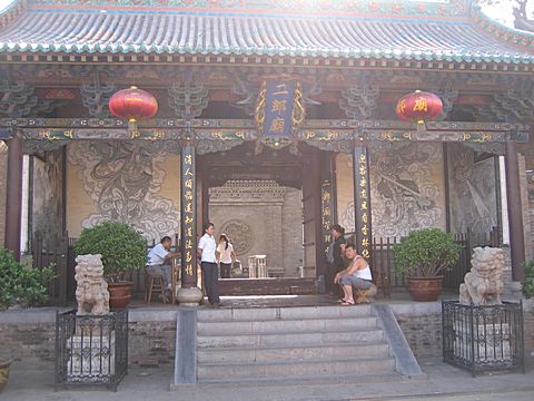 Pingyao