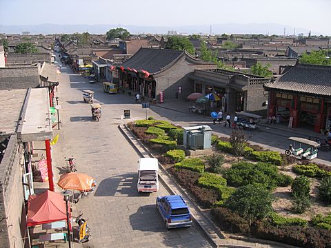 Pingyao - Northern Street