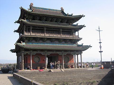 Pingyao - Gongji Gate