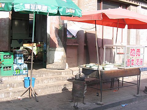 Pingyao